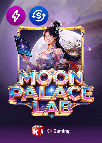 Moon Palace Lab