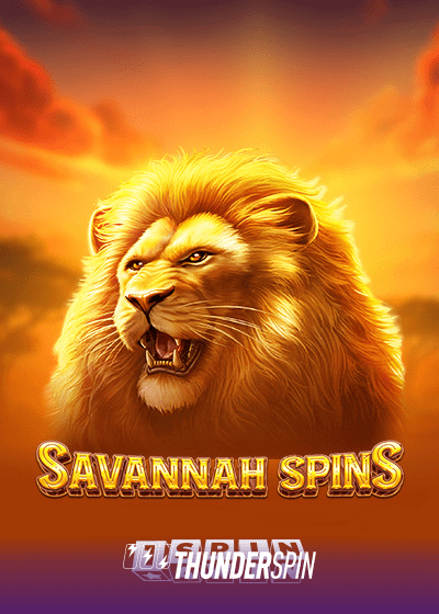 Savannah Spins