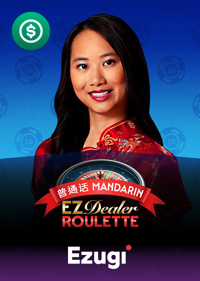 EZ Dealer Roulette Mandarin